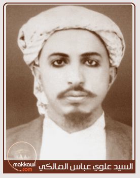 Sayid Alwi Al-Maliki Makkah