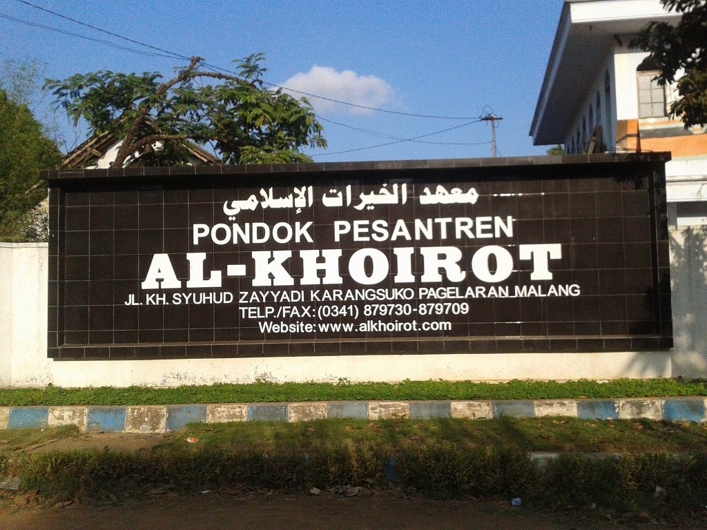 logo Pondok Pesantren Al-Khoirot Malang