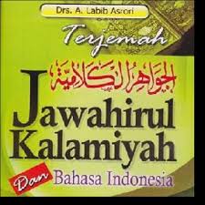 Cara Mengenal Hakikat Allah